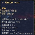 我的相册