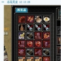我的相册