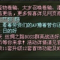 我的相册