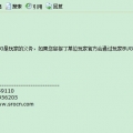我的相册