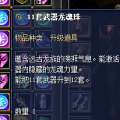 丝路