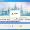 我的相册