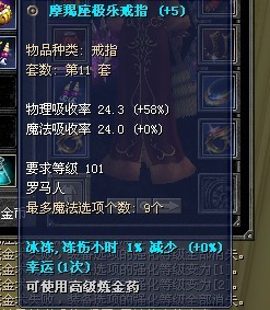 幸运.jpg